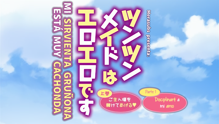 Tsun tsun maid wa eru desu (Merasubs)